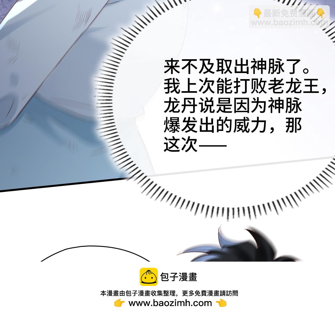 第33话 她的秘密(1/2)-第34话