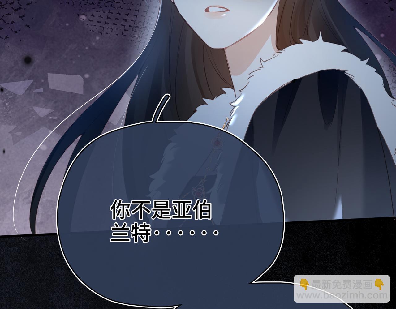 第33话 她的秘密(1/2)-第34话