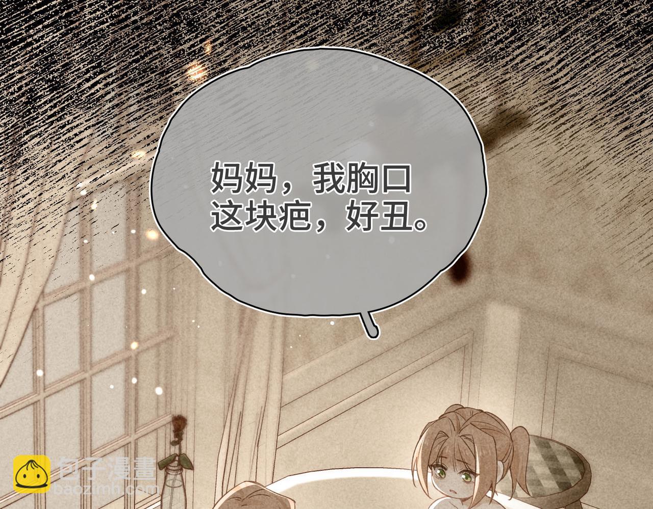 第35话 我们的过去(1/3)-第36话