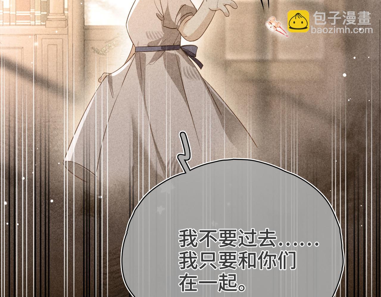 第35话 我们的过去(1/3)-第36话