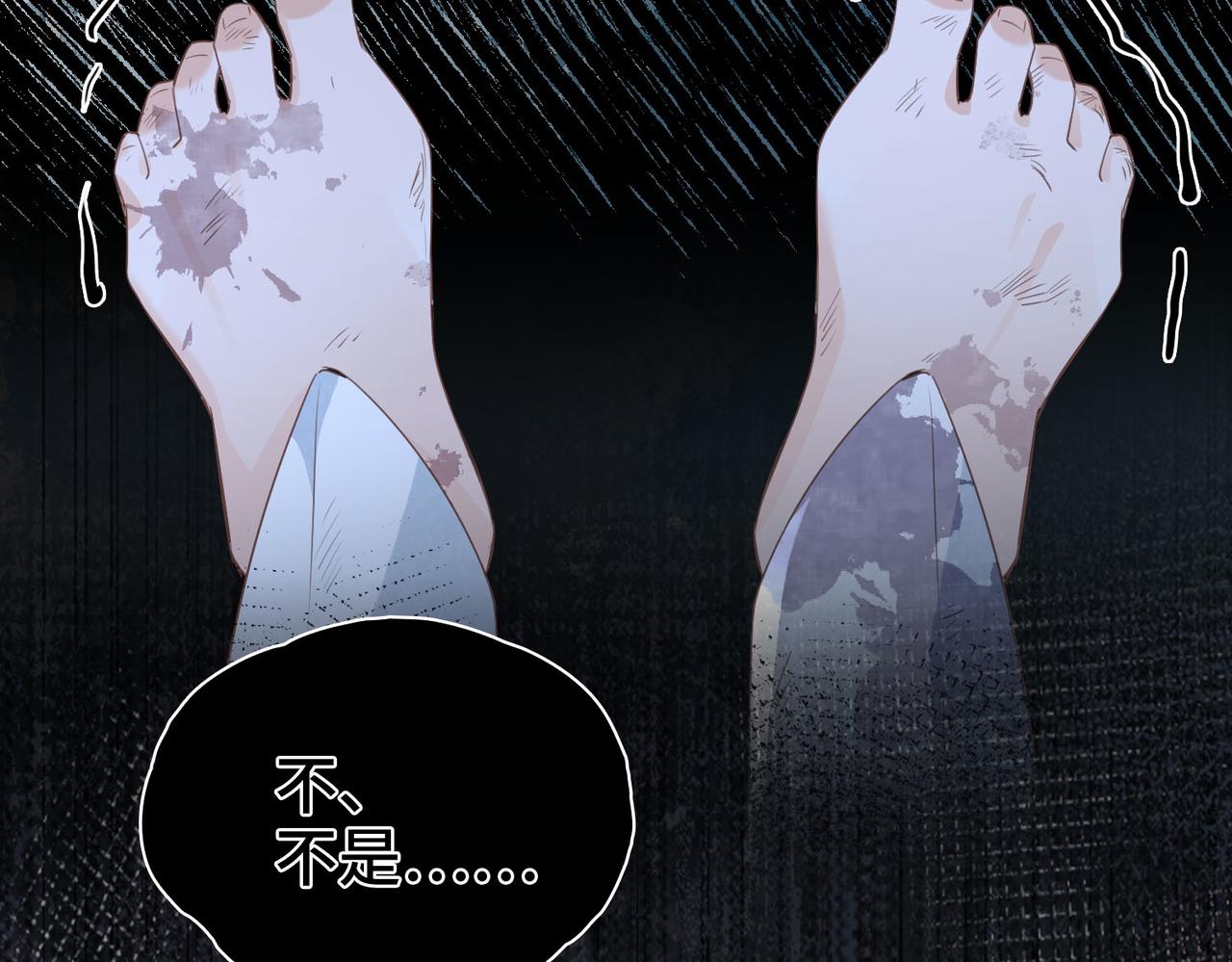 第35话 我们的过去(1/3)-第36话