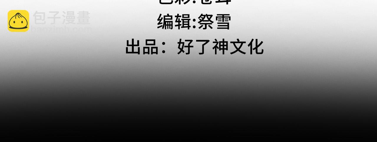 第35话 我们的过去(1/3)-第36话