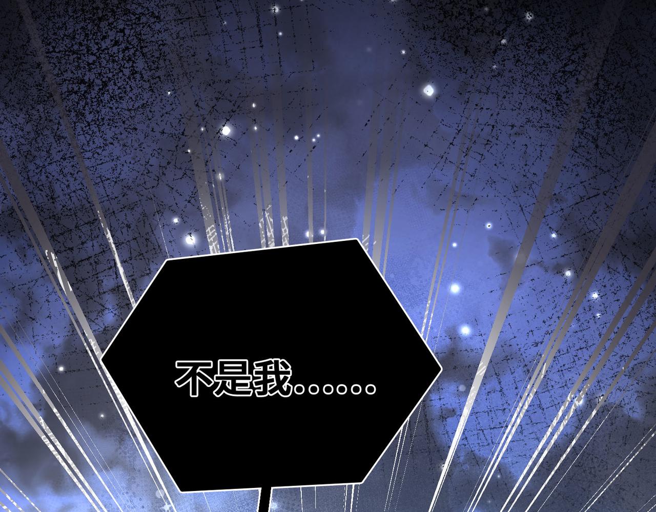 第35话 我们的过去(1/3)-第36话