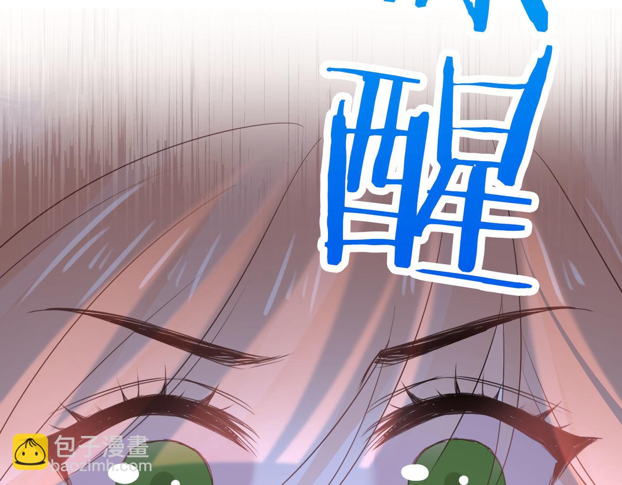 第35话 我们的过去(1/3)-第36话
