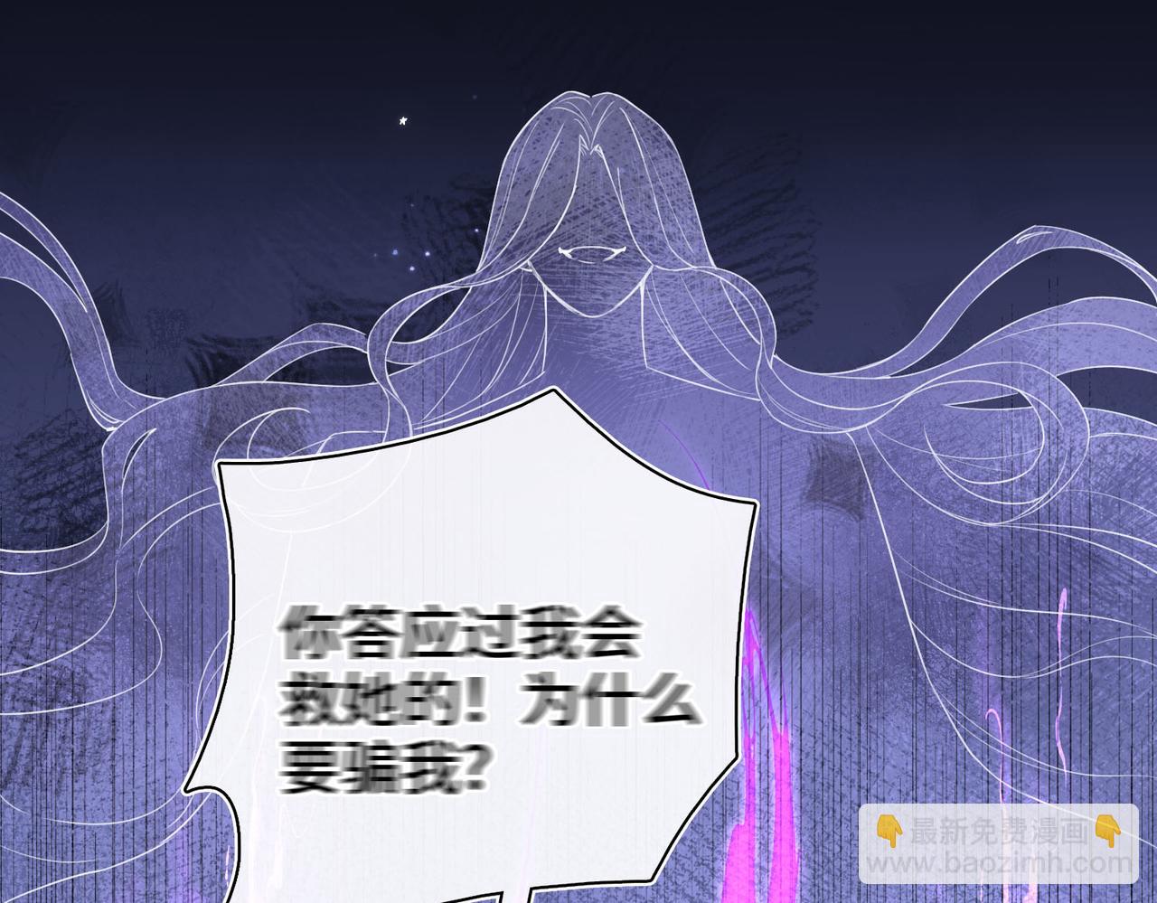 第35话 我们的过去(1/3)-第36话