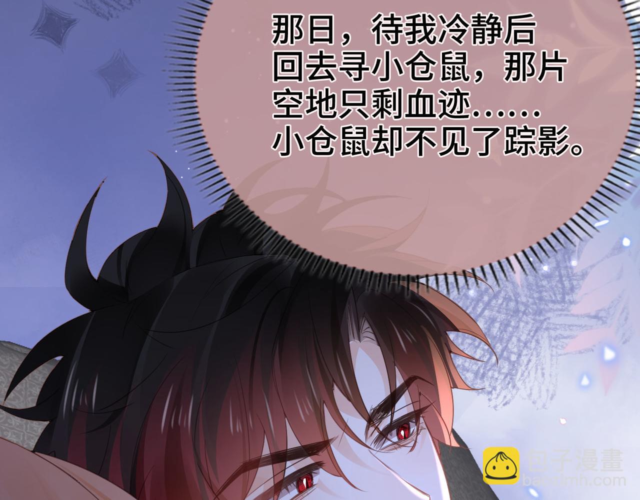 第35话 我们的过去(1/3)-第36话