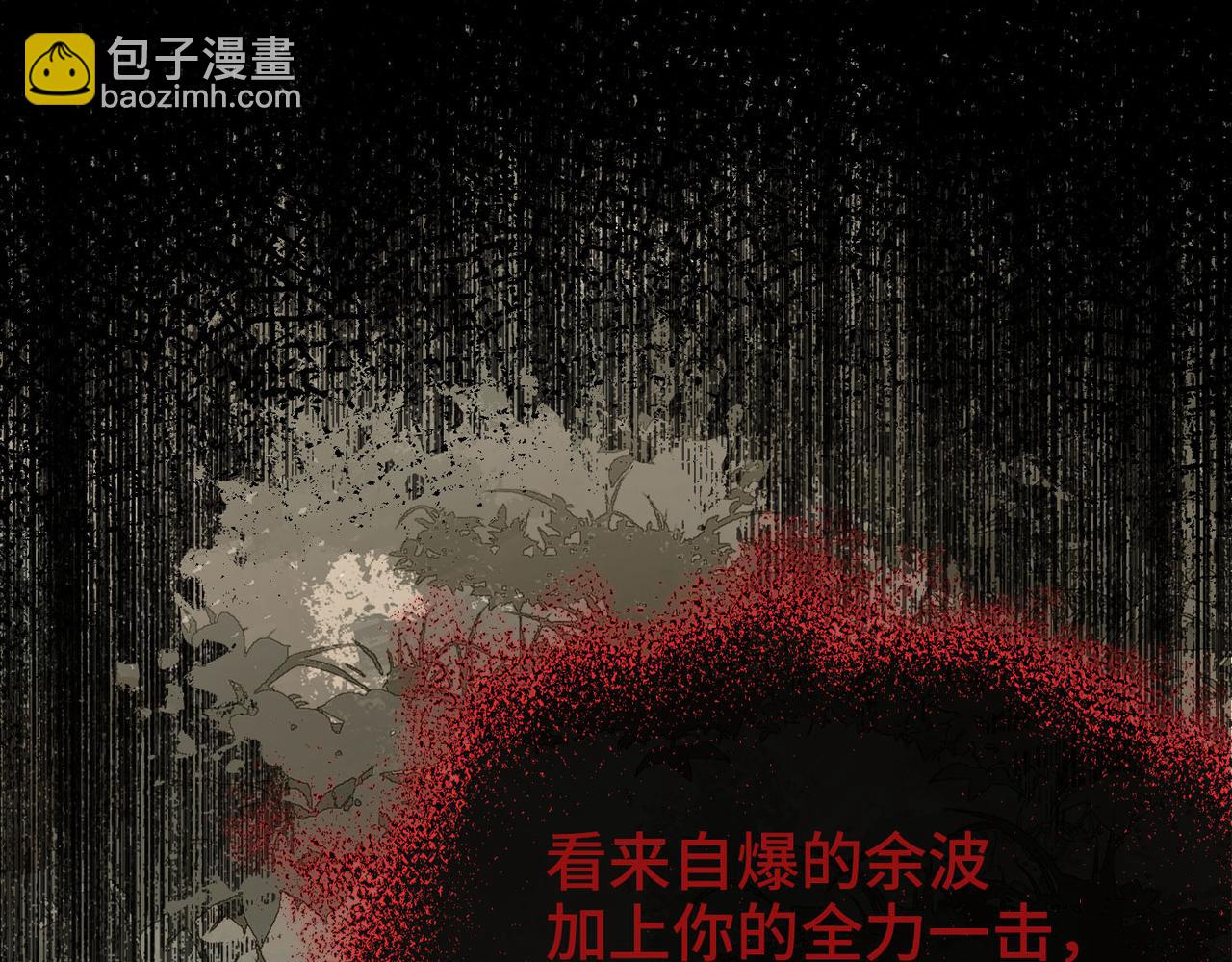 第35话 我们的过去(1/3)-第36话