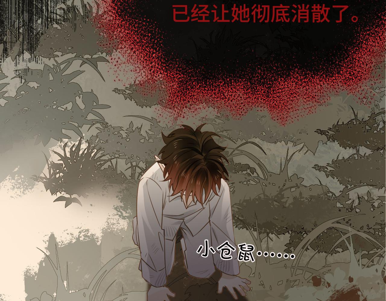 第35话 我们的过去(1/3)-第36话