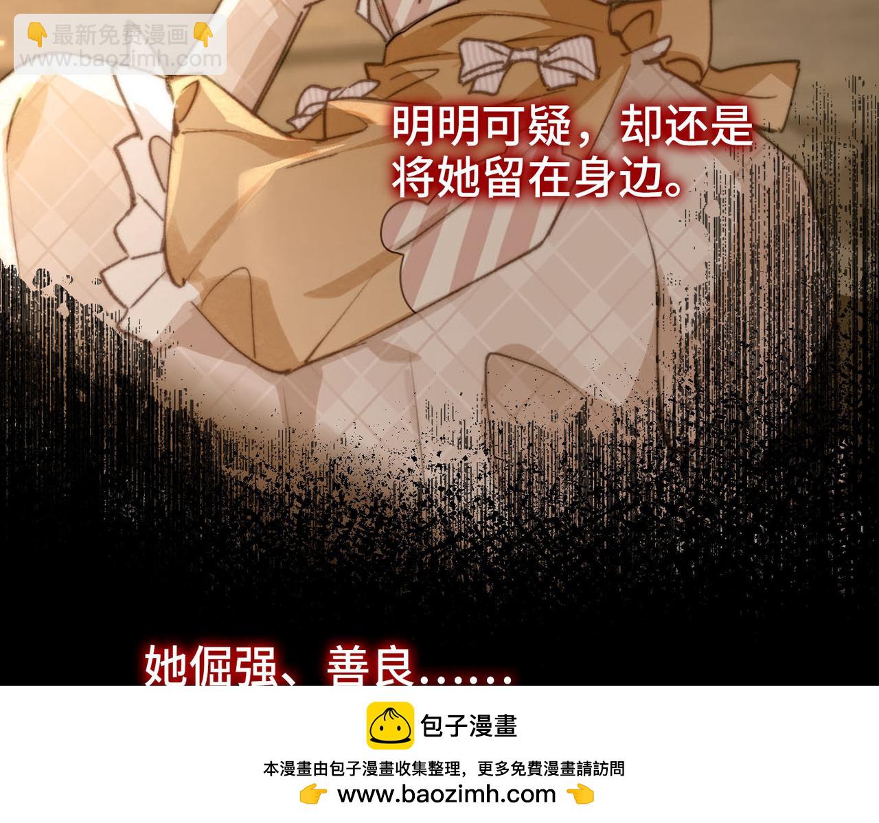 第35话 我们的过去(1/3)-第36话
