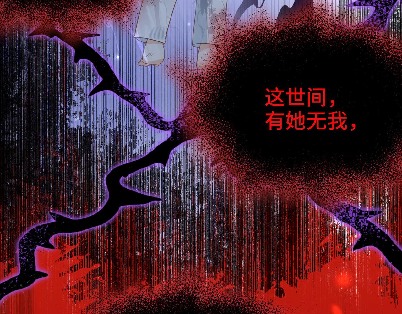 第35话 我们的过去(1/3)-第36话