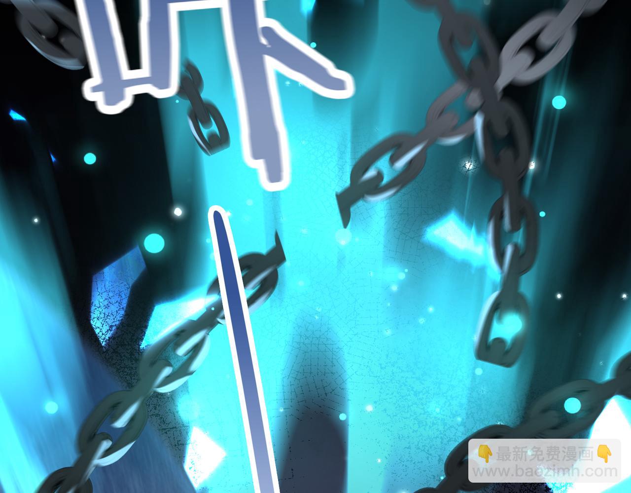 第37话 是你背叛了我！(1/3)-第38话