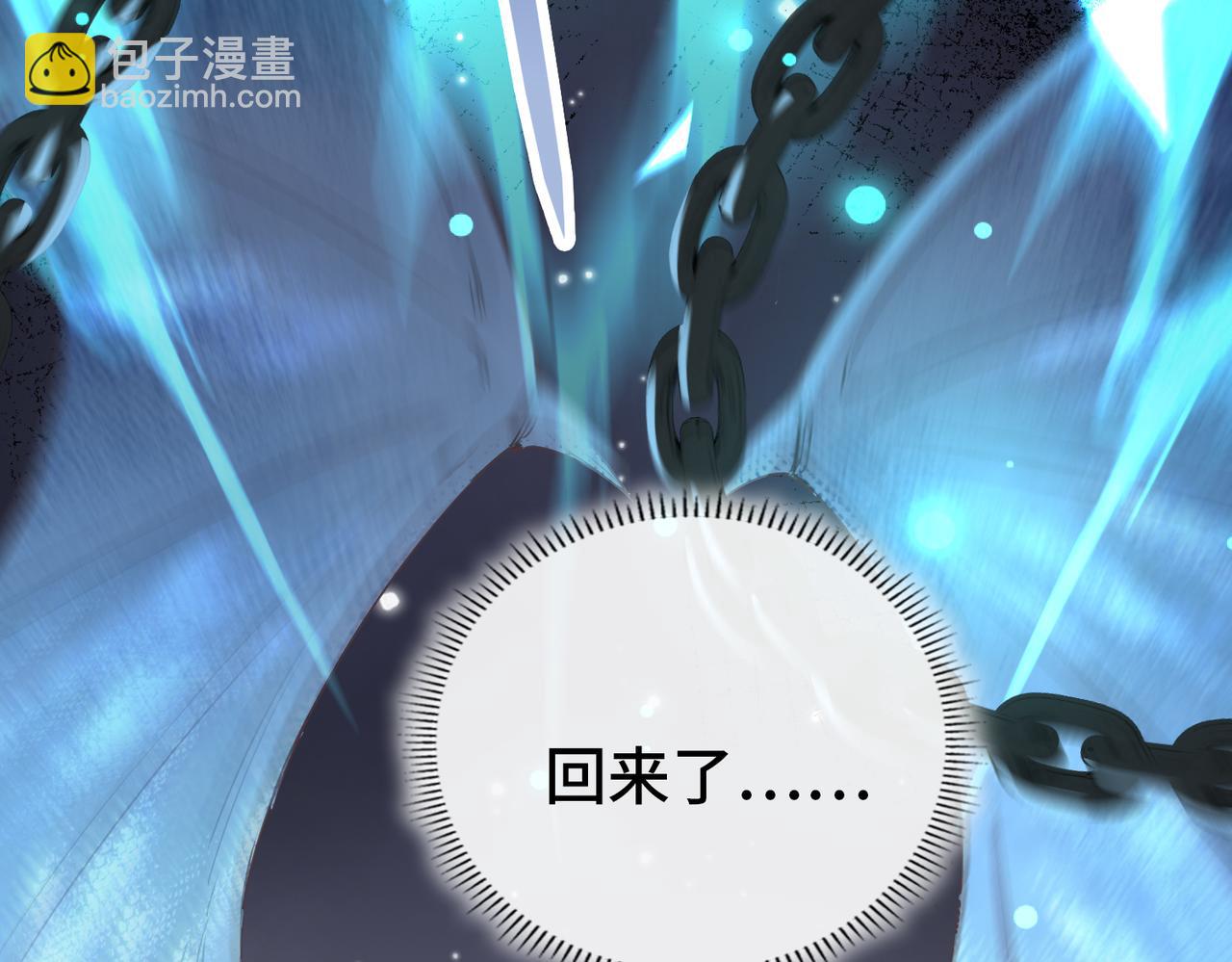 第37话 是你背叛了我！(1/3)-第38话