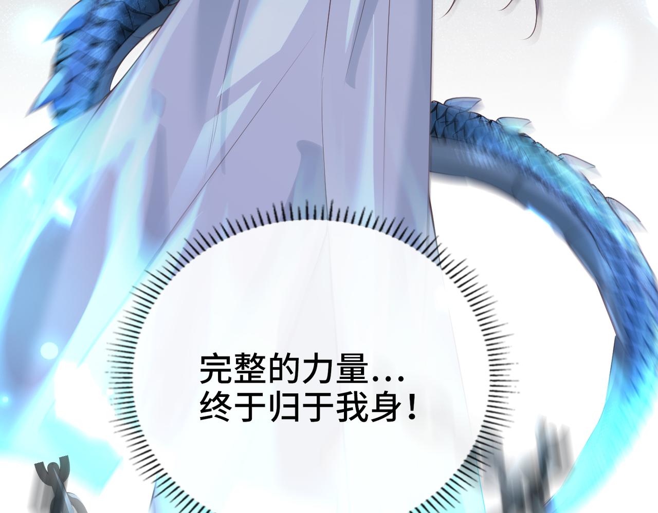 第37话 是你背叛了我！(1/3)-第38话