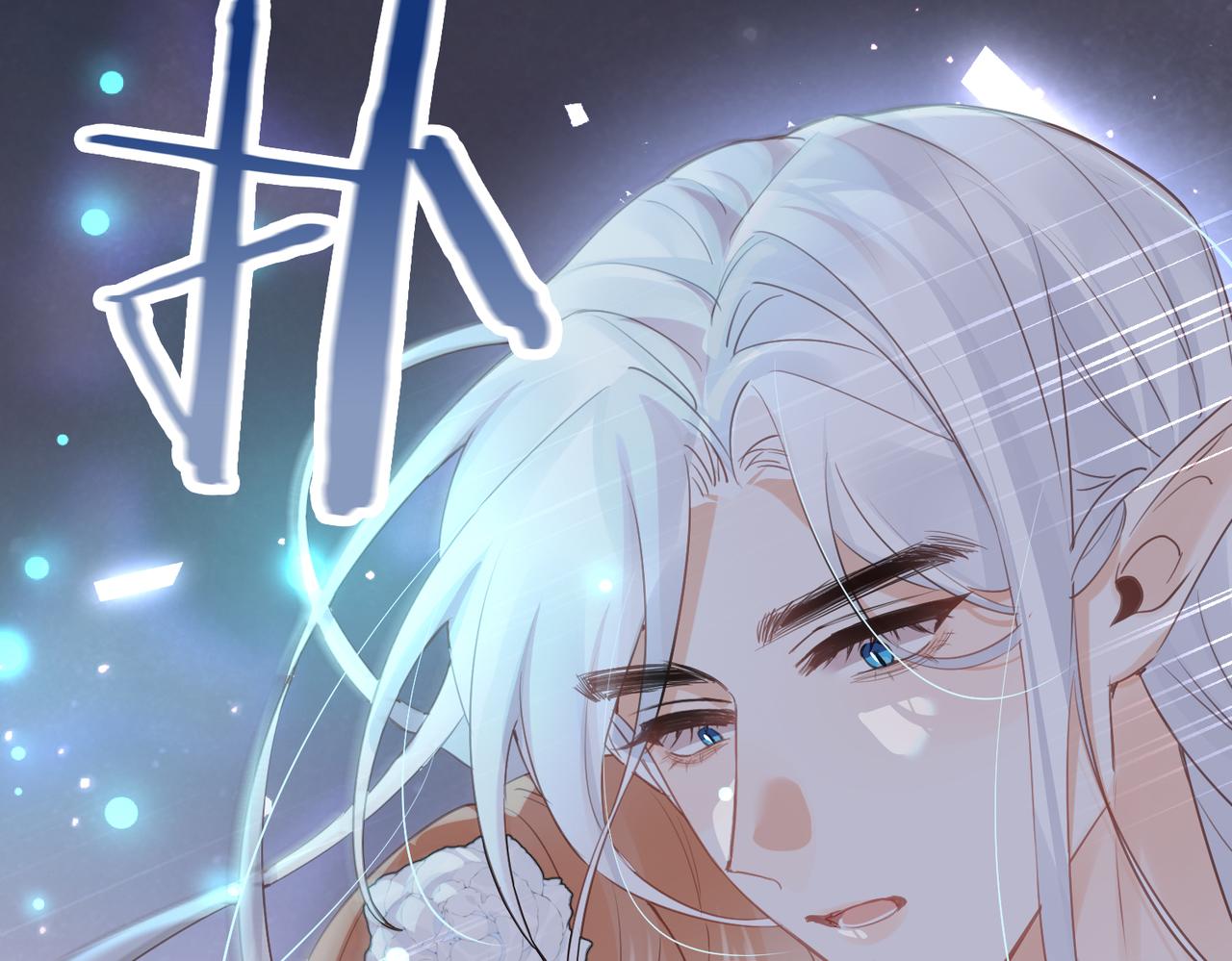 第37话 是你背叛了我！(1/3)-第38话