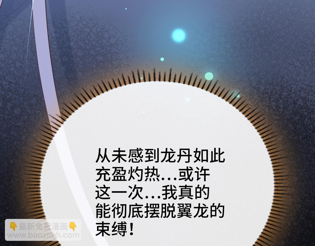 第37话 是你背叛了我！(1/3)-第38话