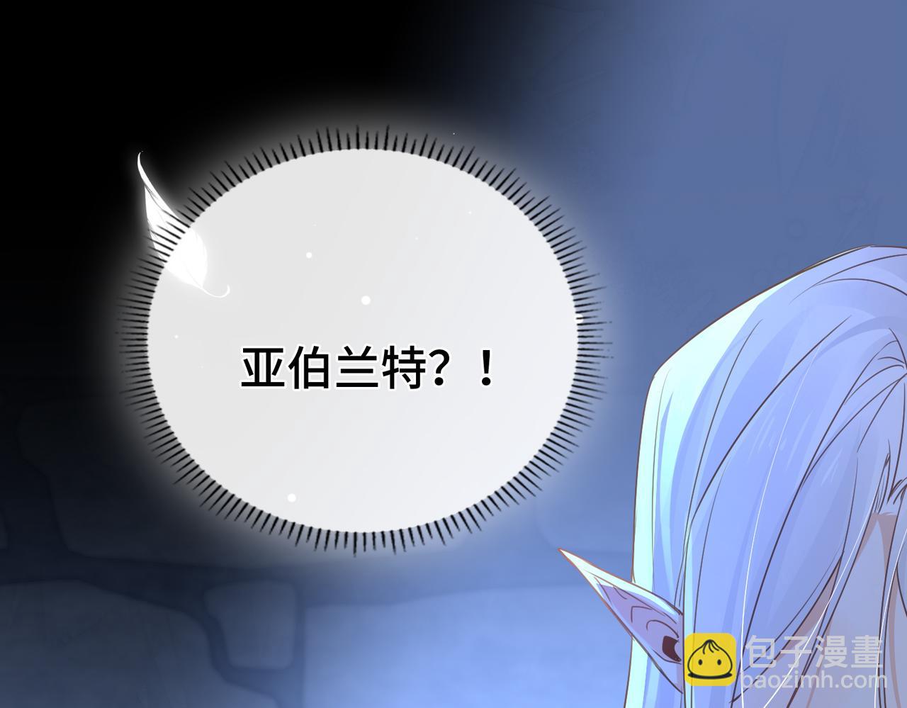 第37话 是你背叛了我！(1/3)-第38话