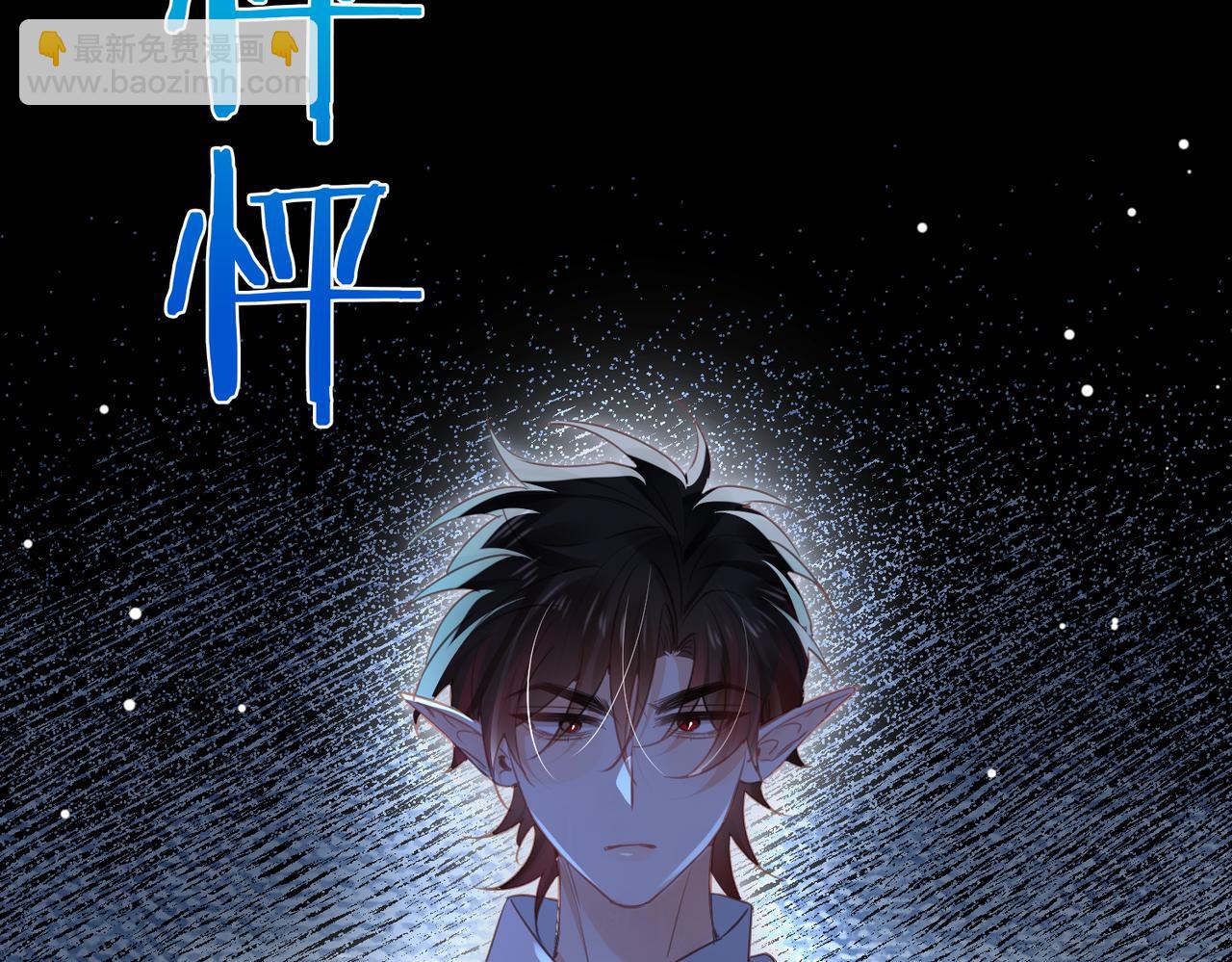 第37话 是你背叛了我！(1/3)-第38话