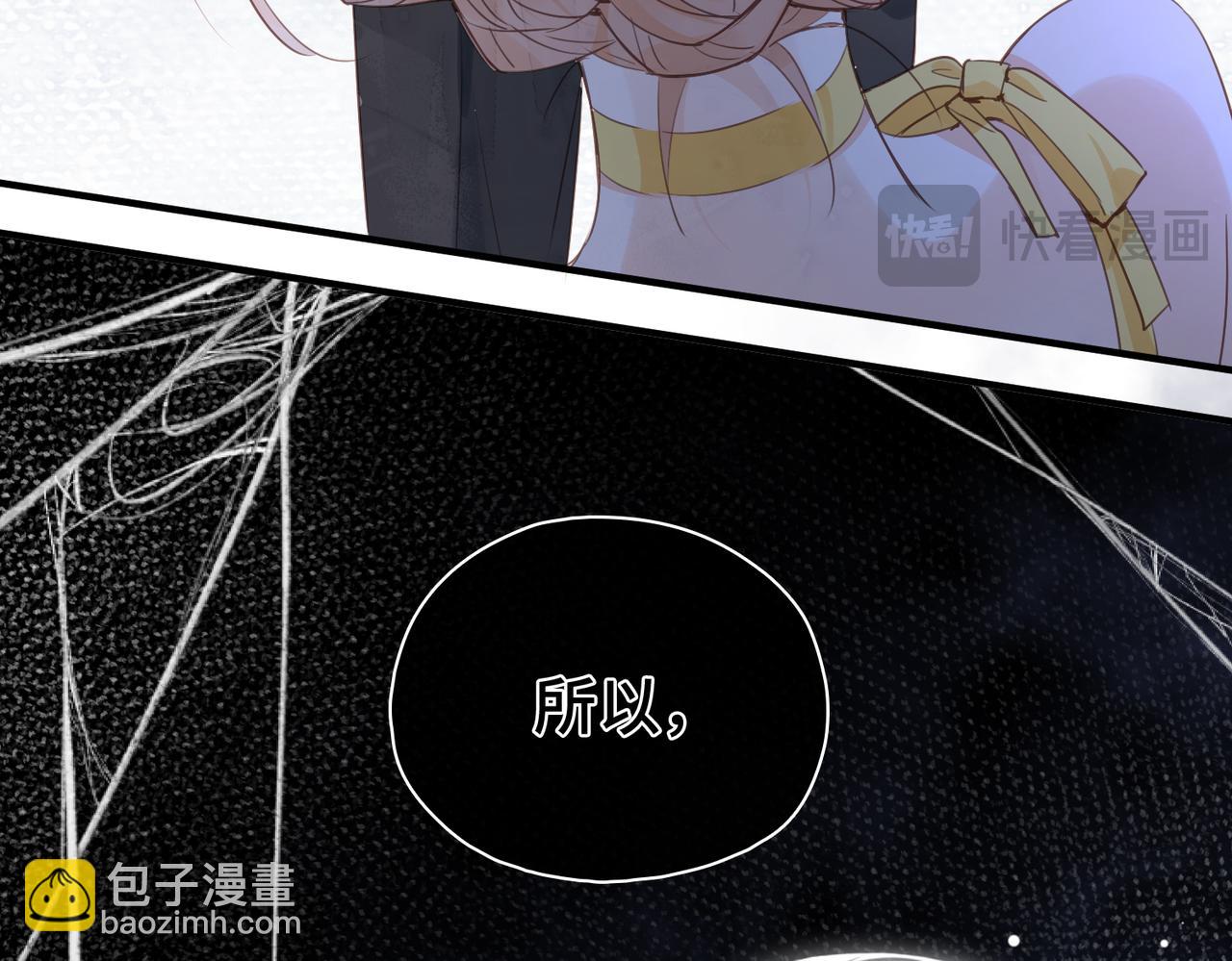 第37话 是你背叛了我！(1/3)-第38话