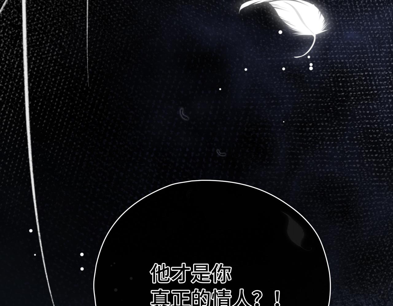 第37话 是你背叛了我！(1/3)-第38话