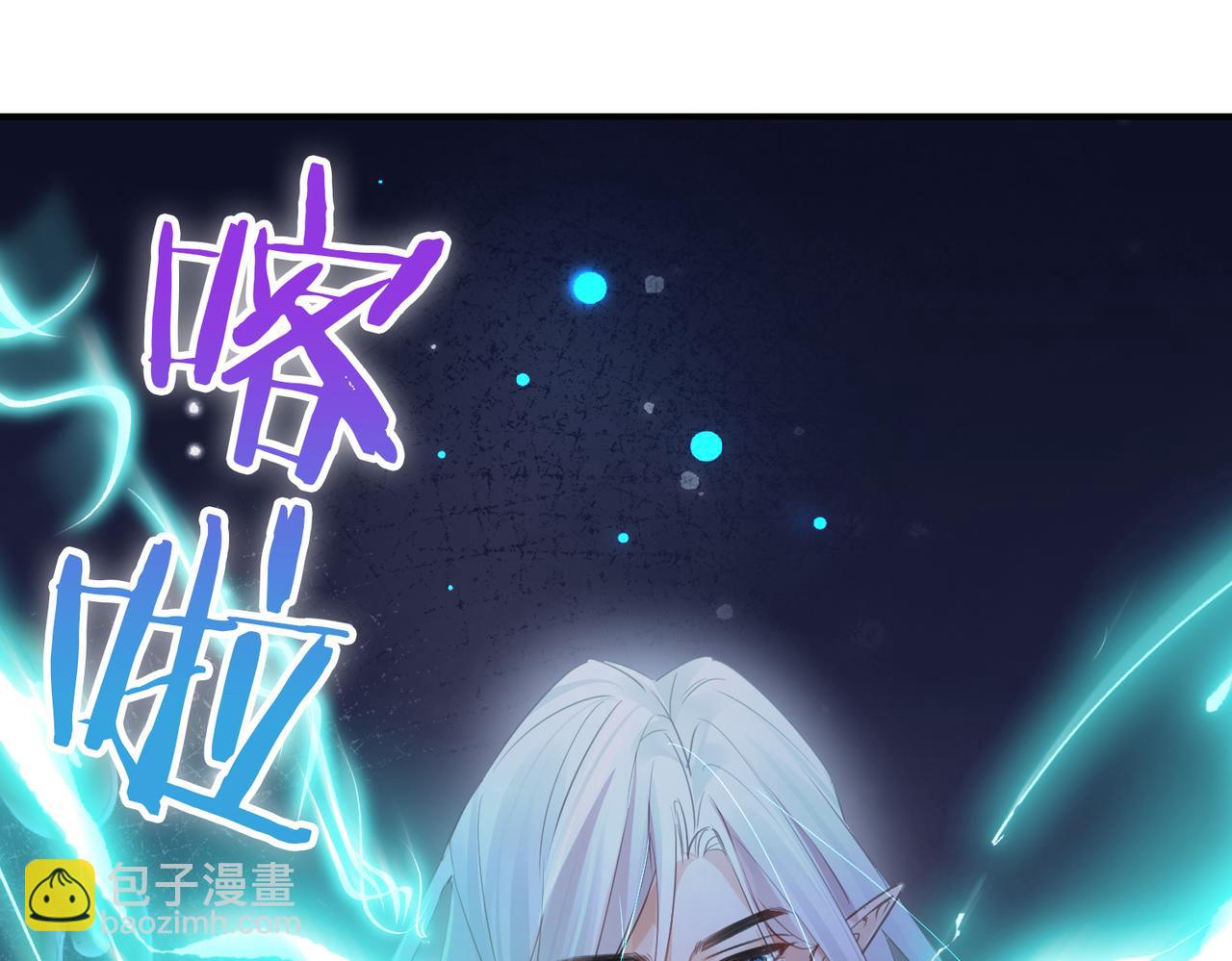 第37话 是你背叛了我！(1/3)-第38话
