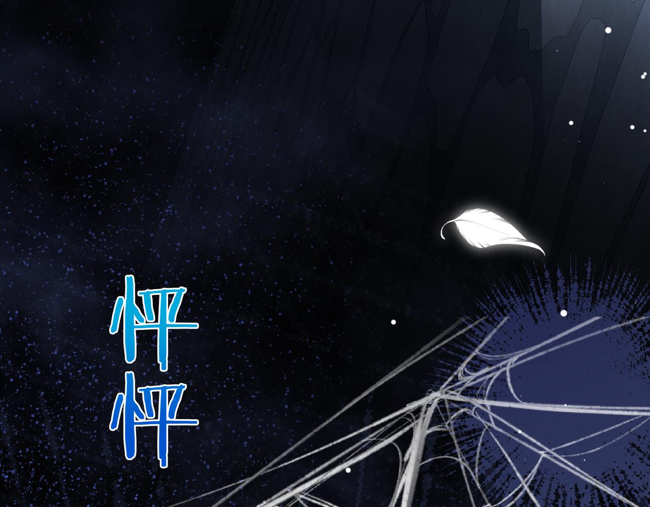 第37话 是你背叛了我！(1/3)-第38话