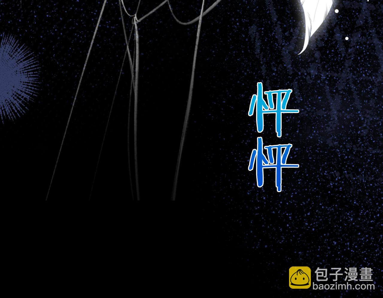 第37话 是你背叛了我！(1/3)-第38话