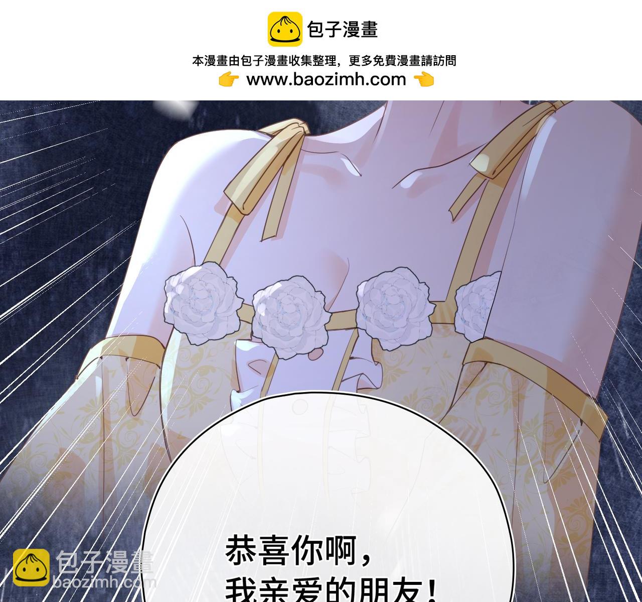 第37话 是你背叛了我！(1/3)-第38话