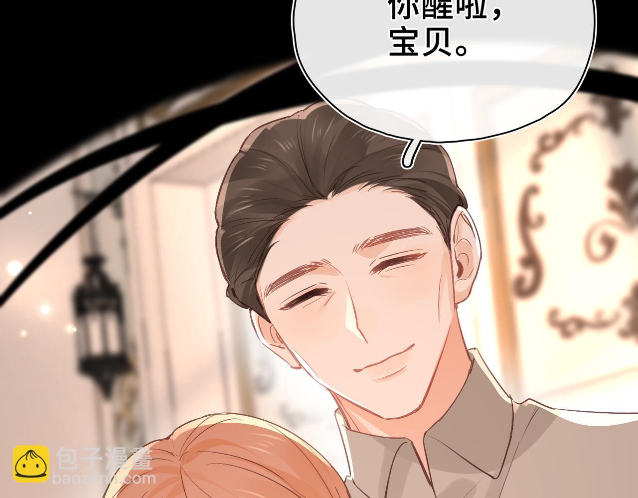第39话 他的目的(1/3)-第40话