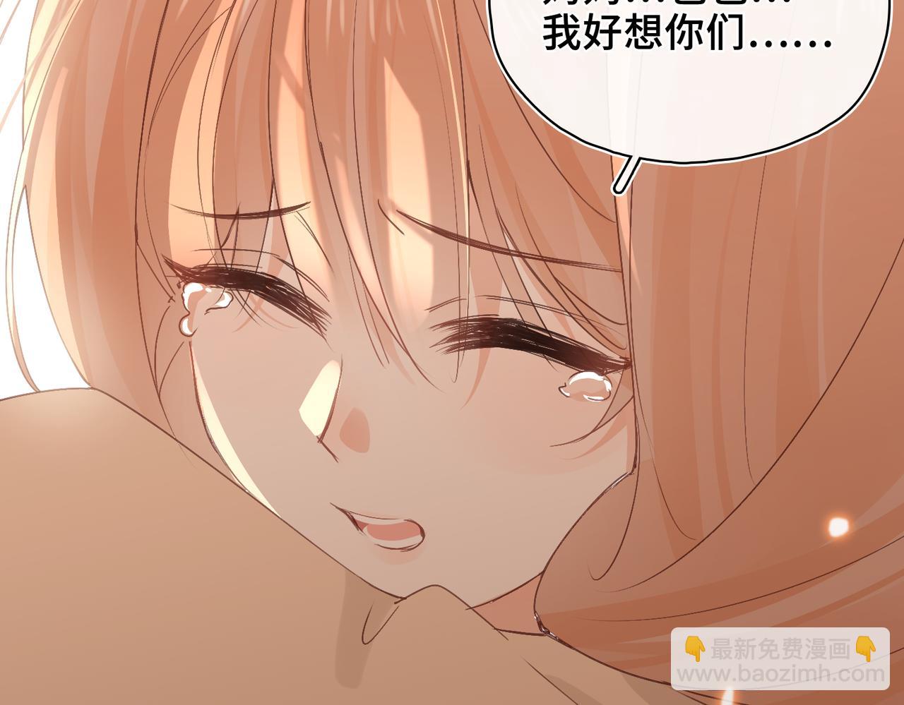 第39话 他的目的(1/3)-第40话
