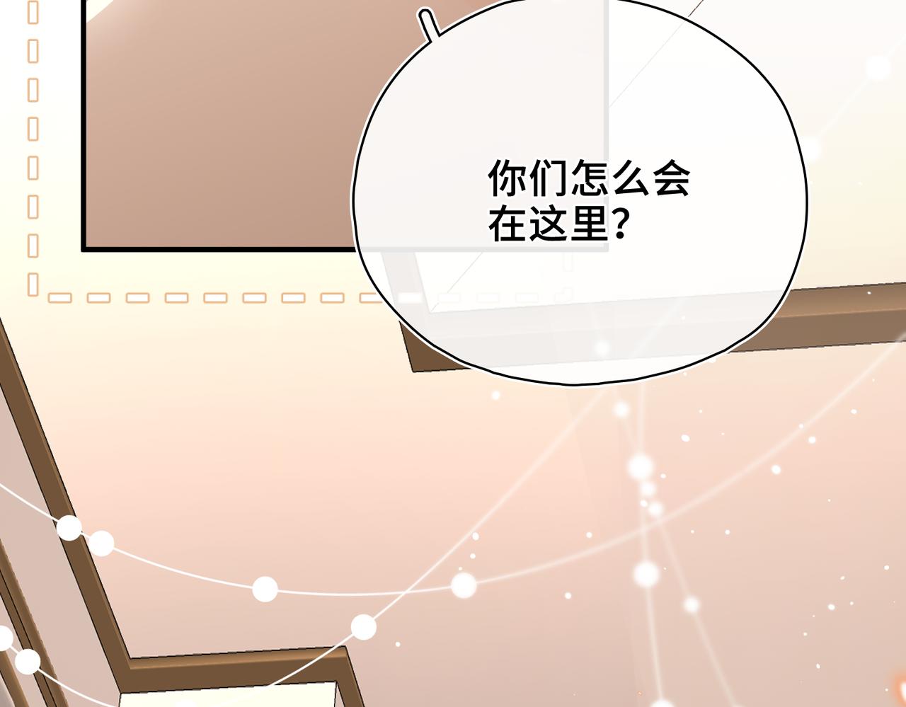 第39话 他的目的(1/3)-第40话