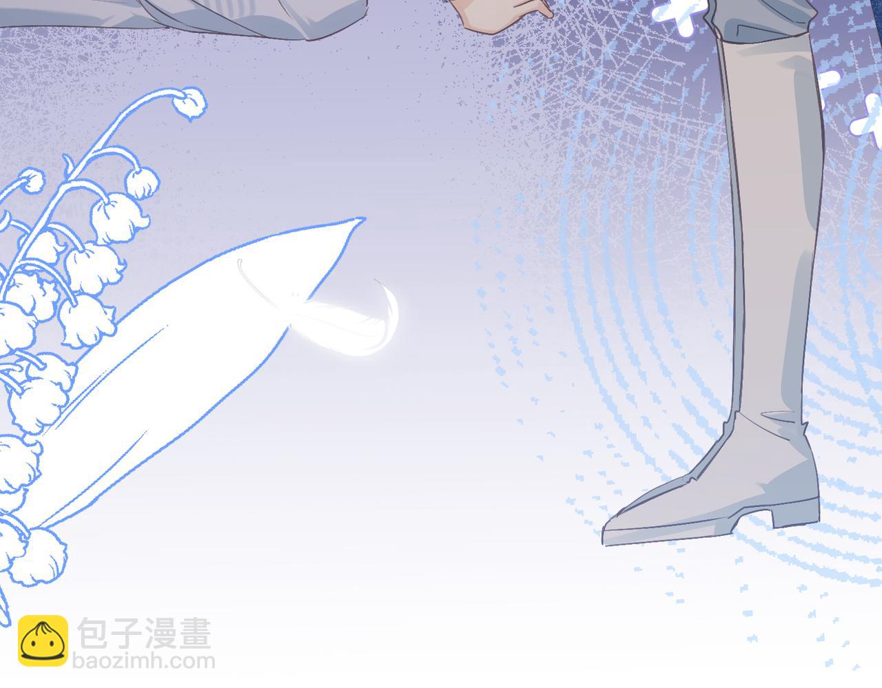 第39话 他的目的(1/3)-第40话