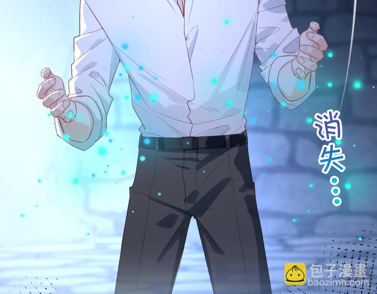 第39话 他的目的(1/3)-第40话