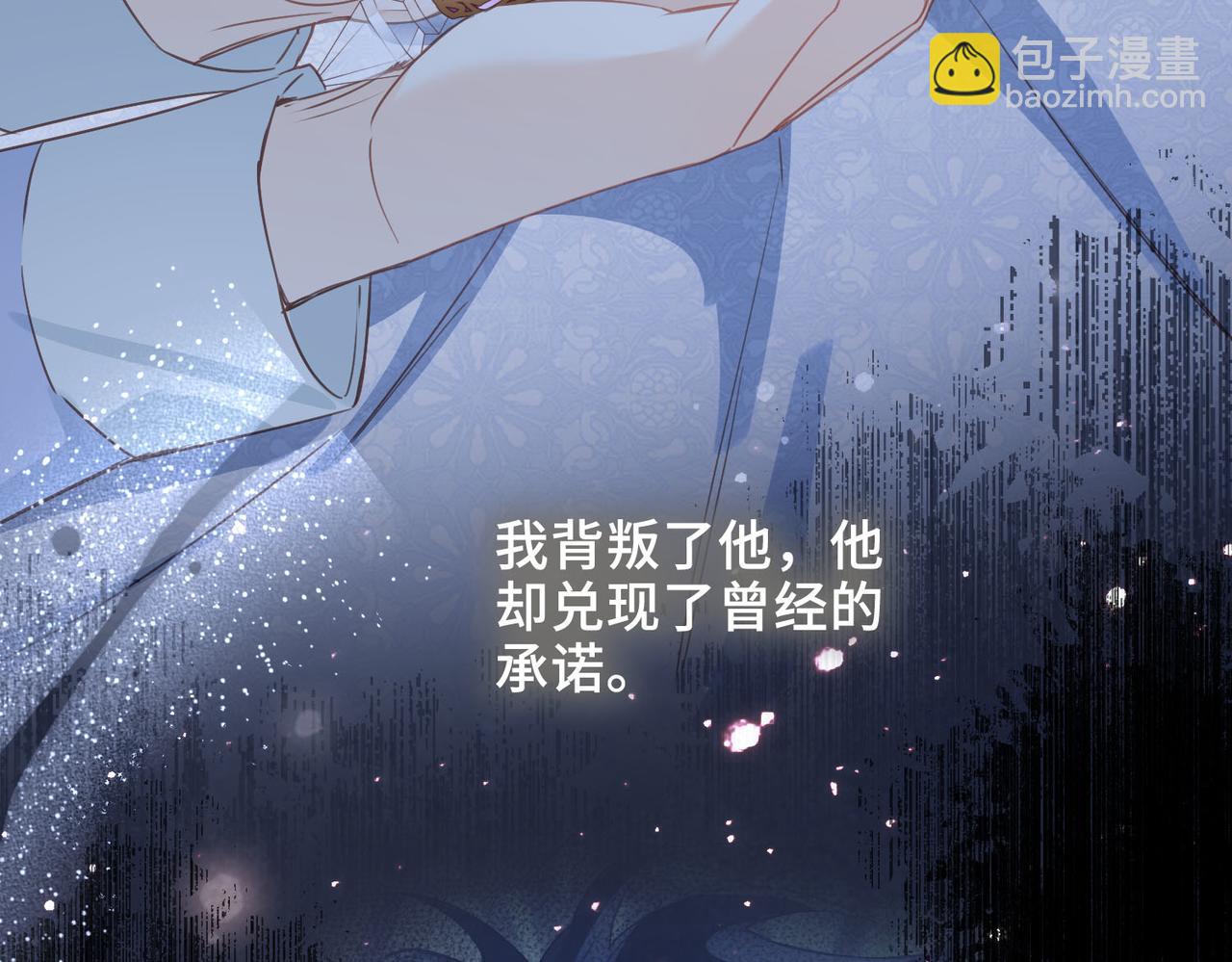 第41话 思念(1/3)-第42话