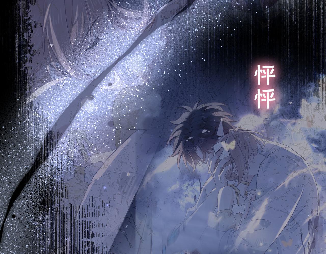 第41话 思念(1/3)-第42话
