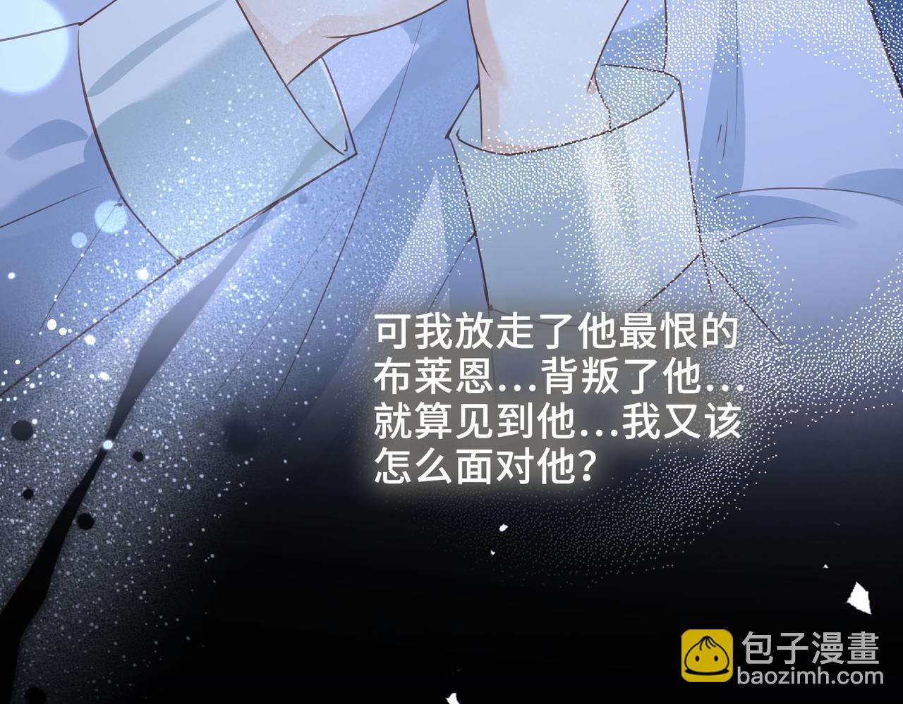 第41话 思念(1/3)-第42话