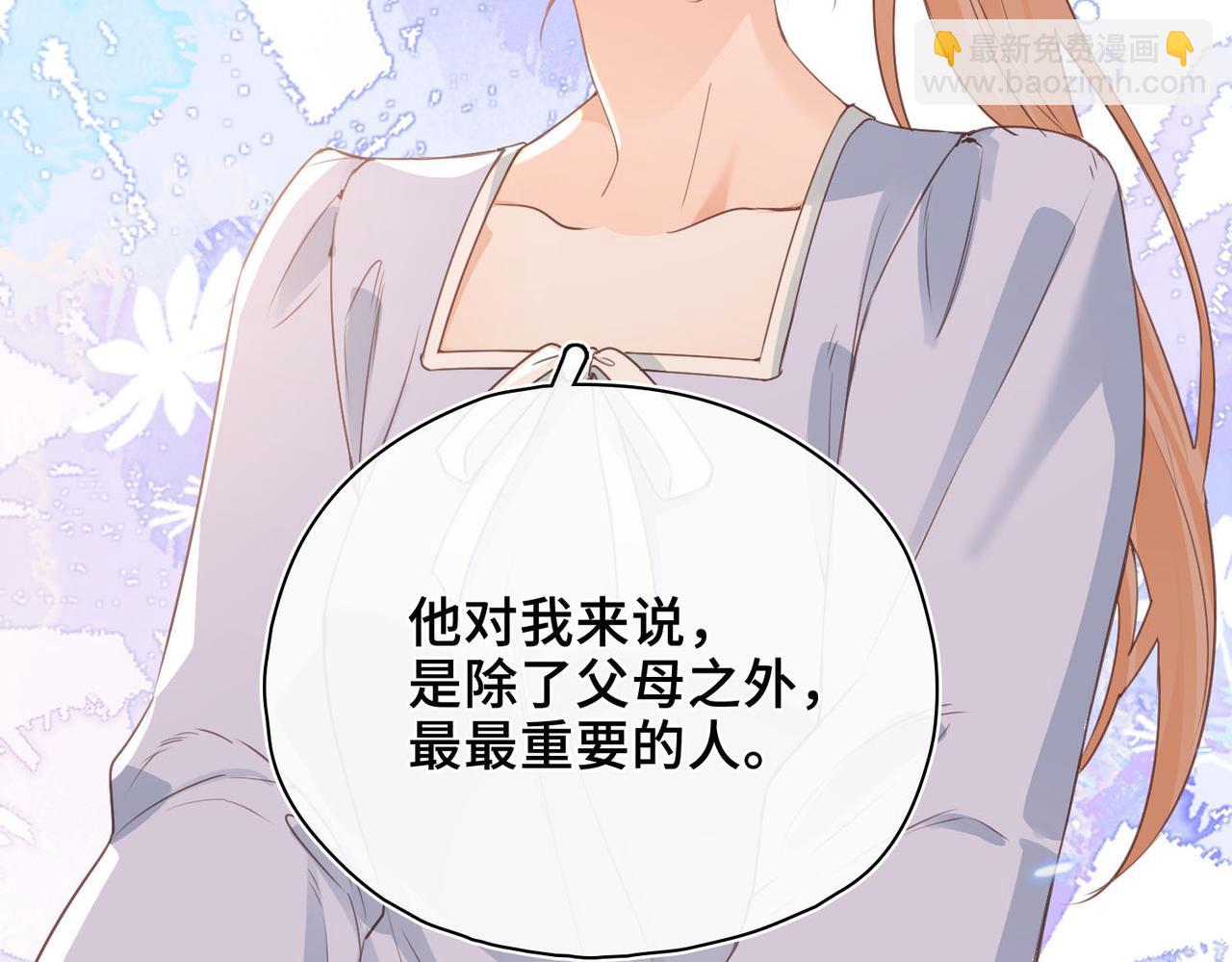 第41话 思念(1/3)-第42话