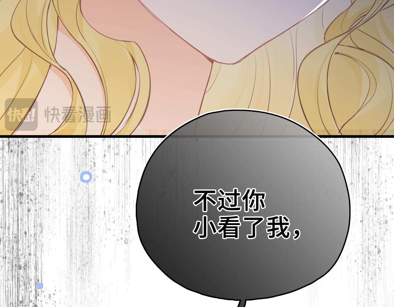 第43话 同盟(1/2)-第44话