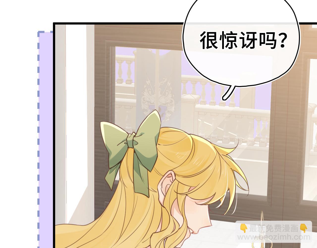 第43话 同盟(1/2)-第44话