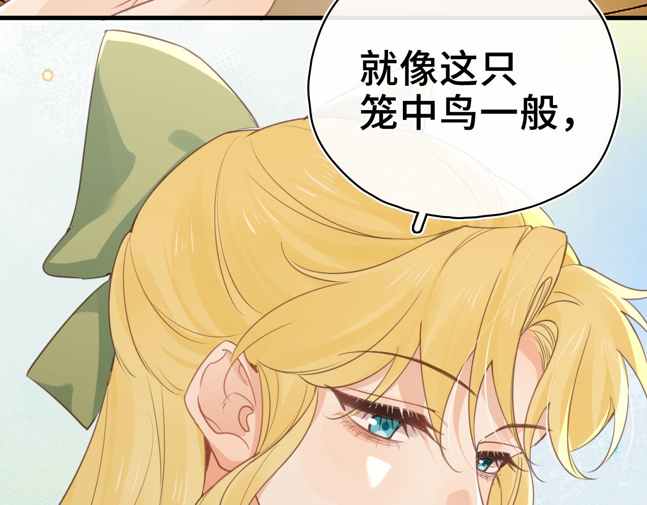 第43话 同盟(1/2)-第44话
