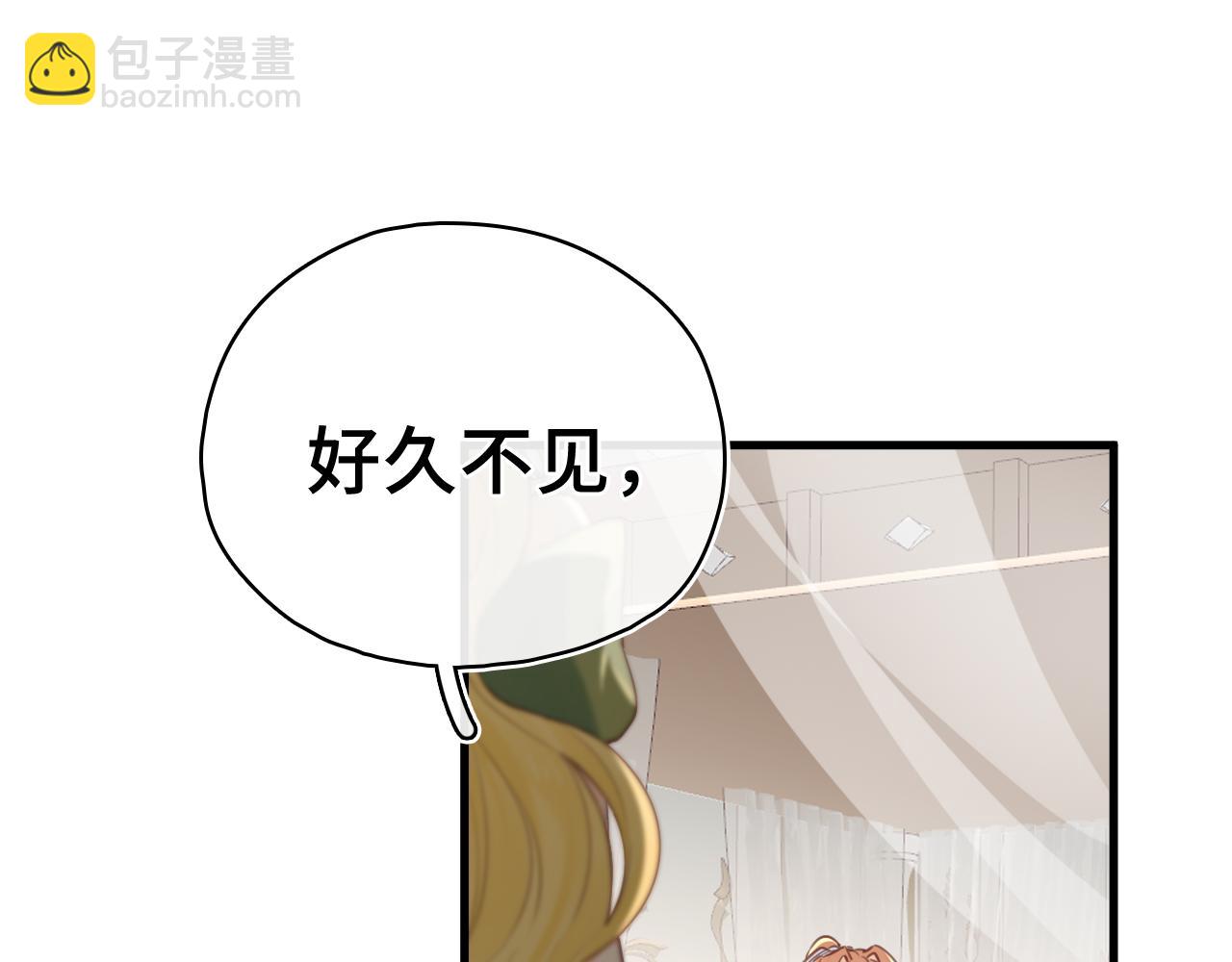 第43话 同盟(1/2)-第44话