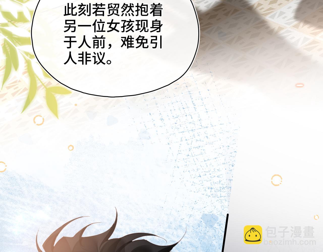 第45话 针锋相对(1/2)-第46话