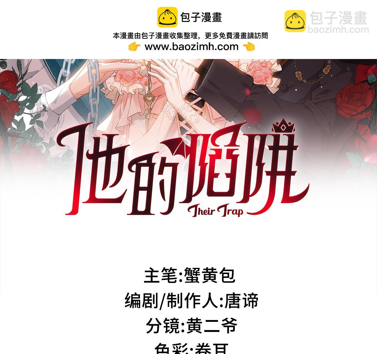 第45话 针锋相对(1/2)-第46话