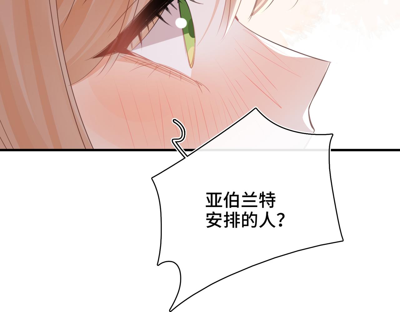 第45话 针锋相对(1/2)-第46话