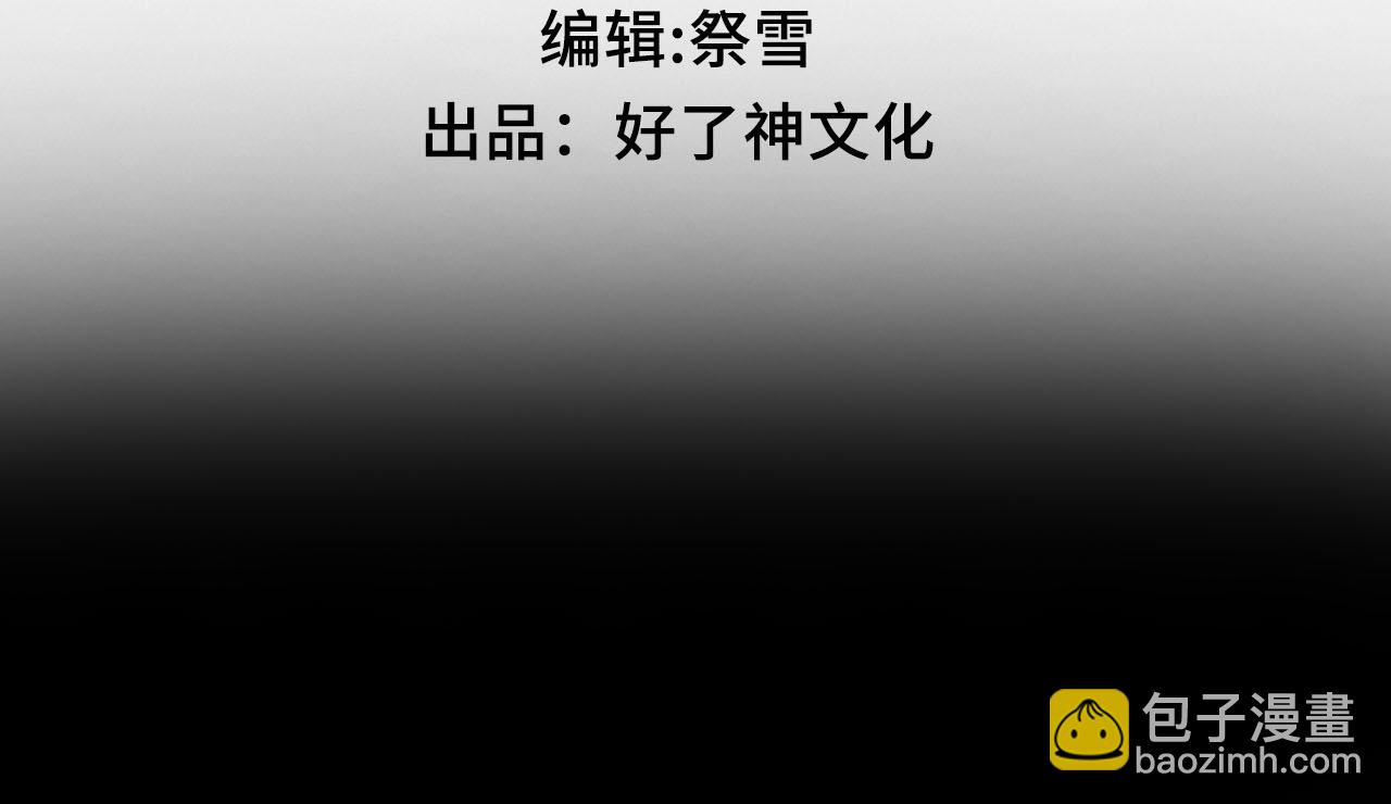 第3话 我和魔王杠上了？(1/3)-第4话