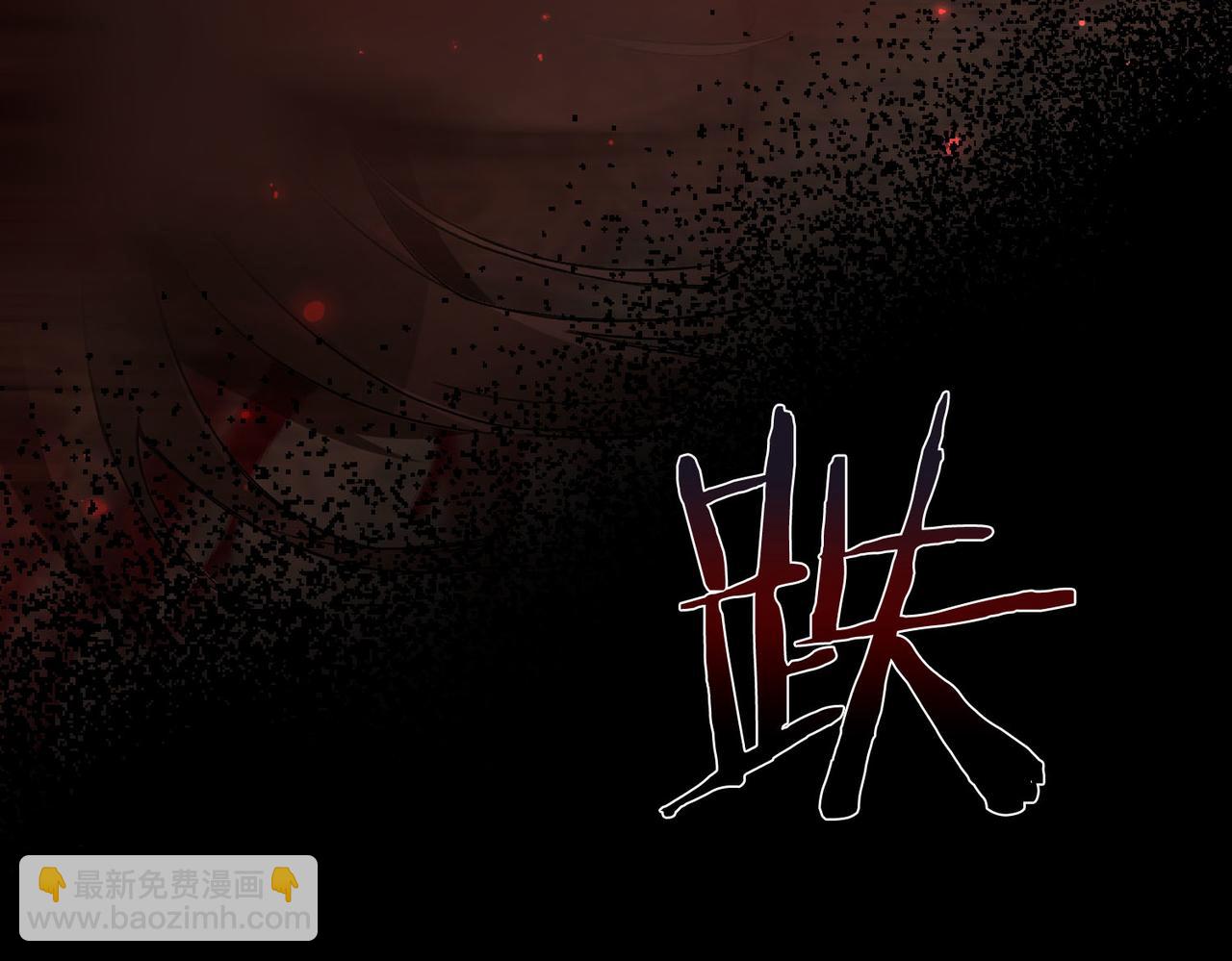 第3话 我和魔王杠上了？(1/3)-第4话