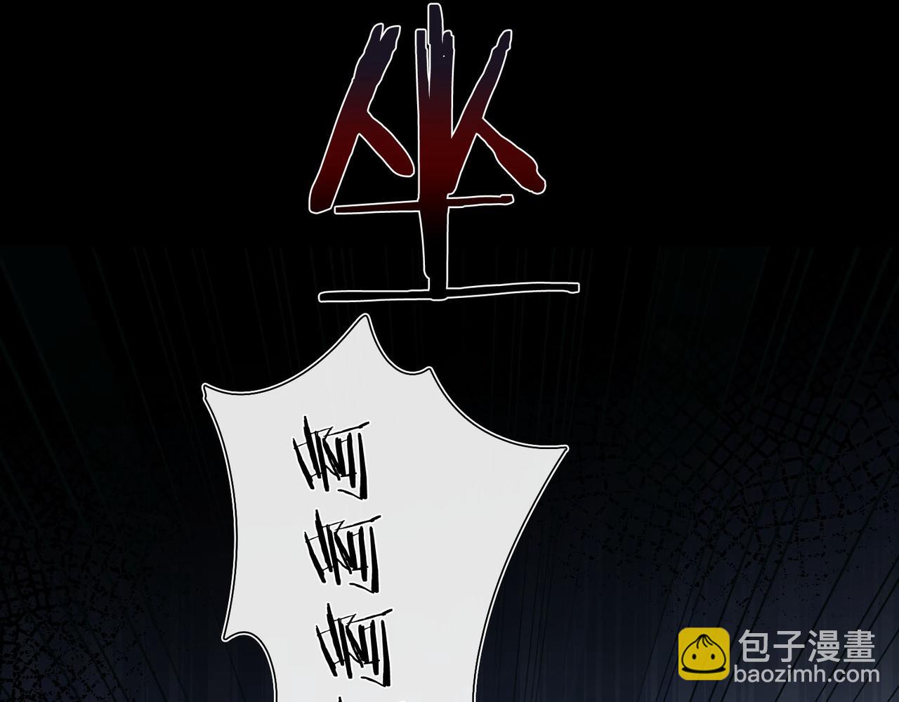 第3话 我和魔王杠上了？(1/3)-第4话