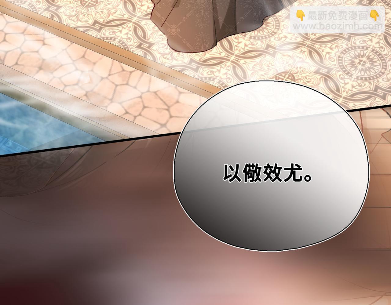 第3话 我和魔王杠上了？(1/3)-第4话