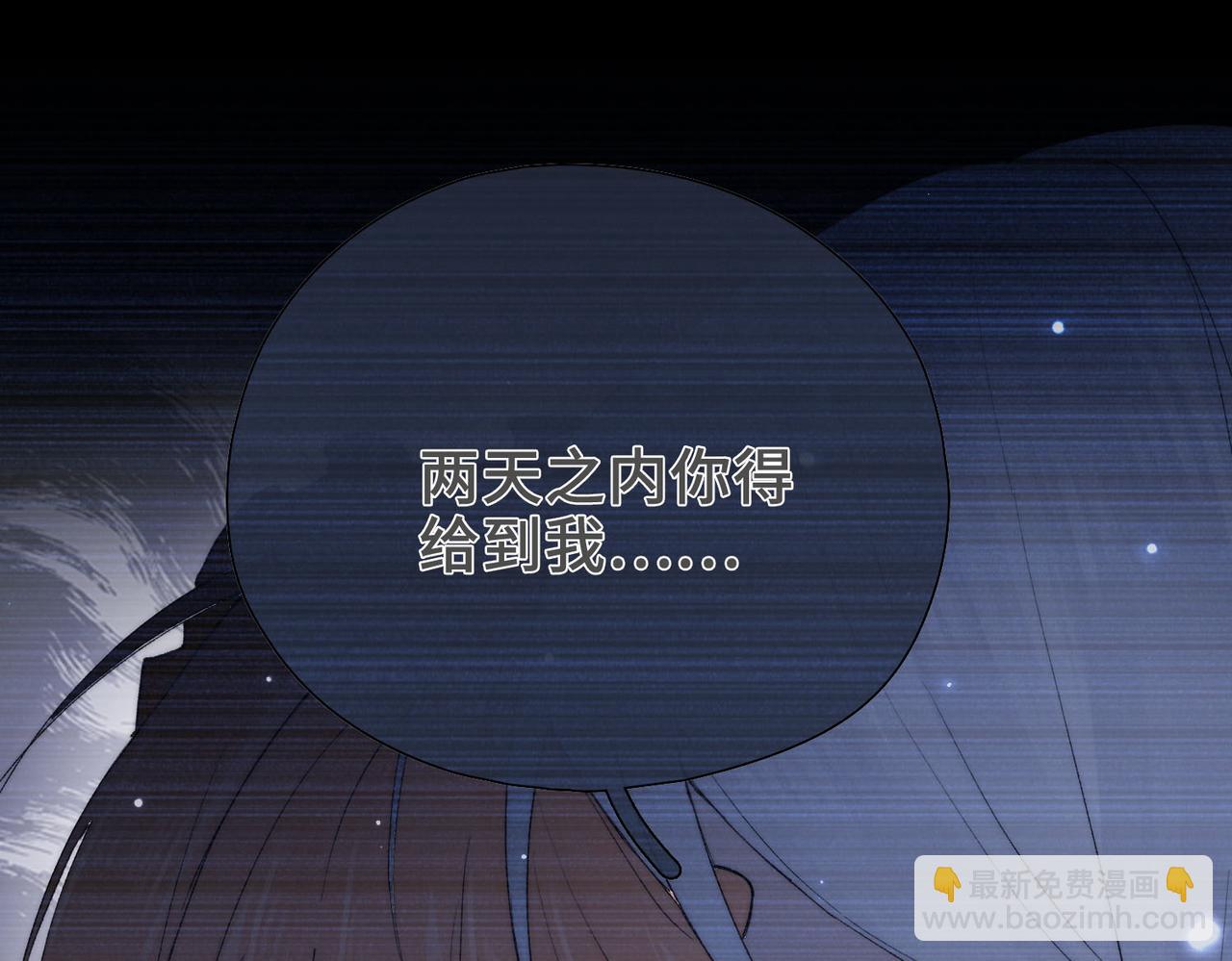 第3话 我和魔王杠上了？(1/3)-第4话