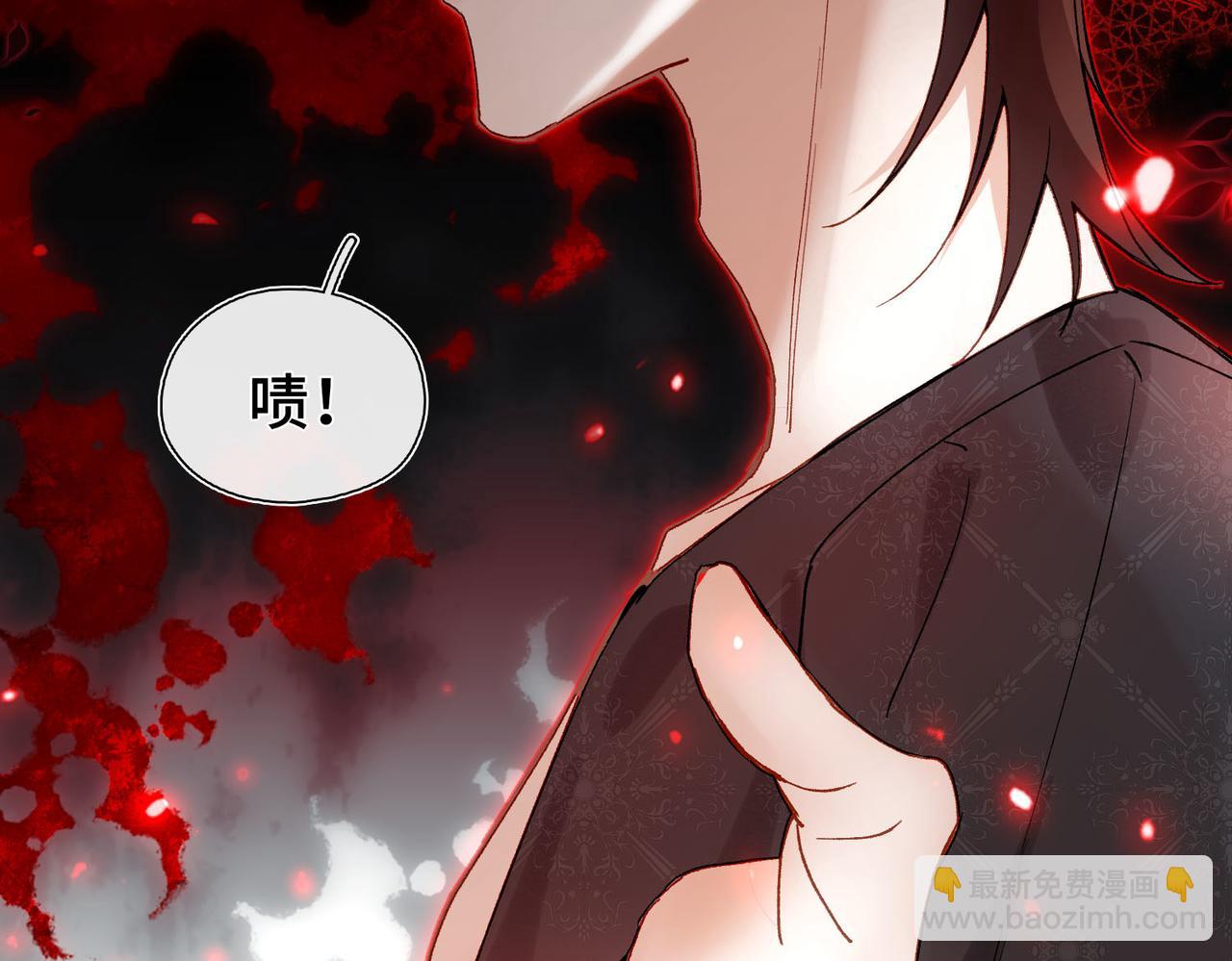 第3话 我和魔王杠上了？(1/3)-第4话