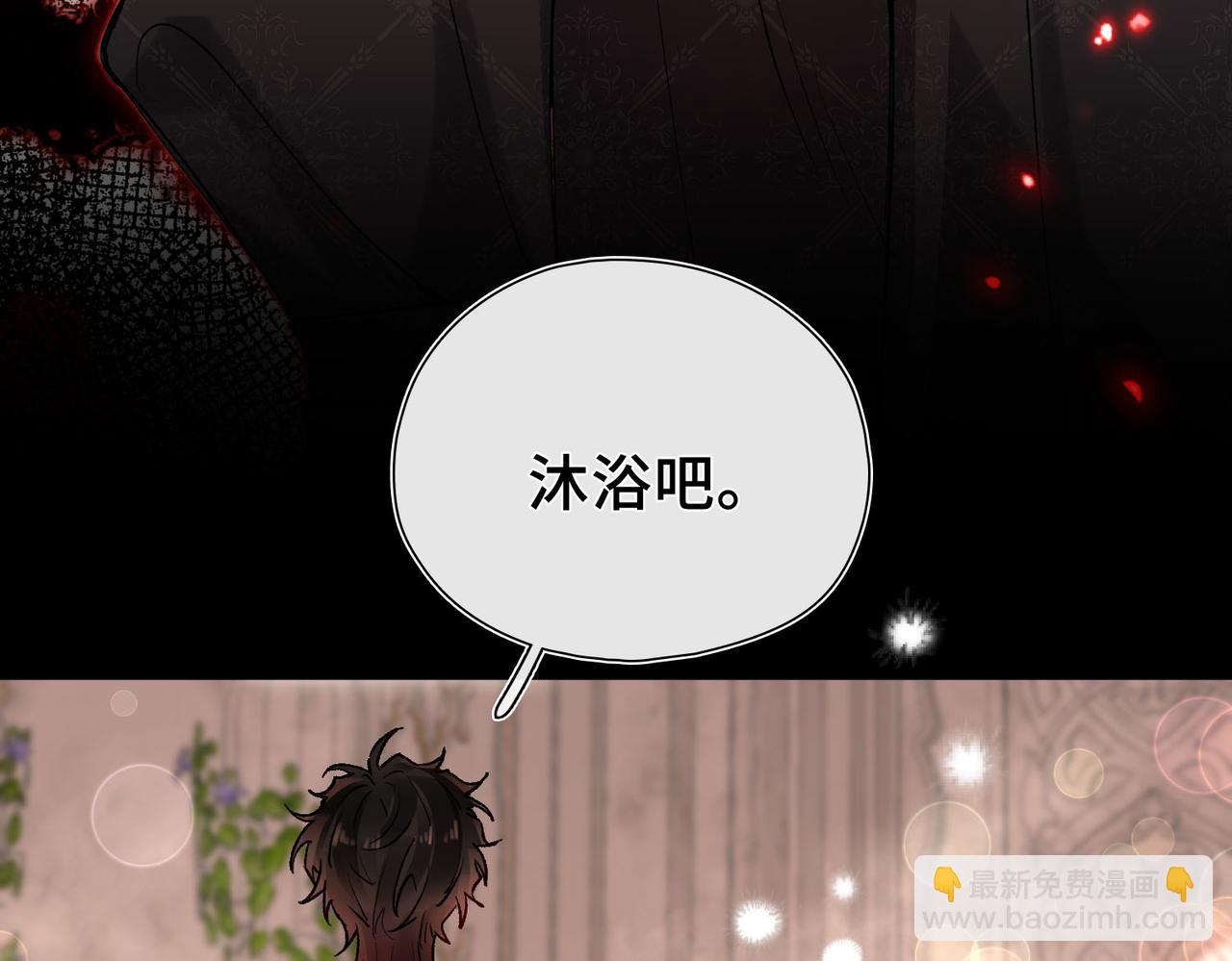 第3话 我和魔王杠上了？(1/3)-第4话